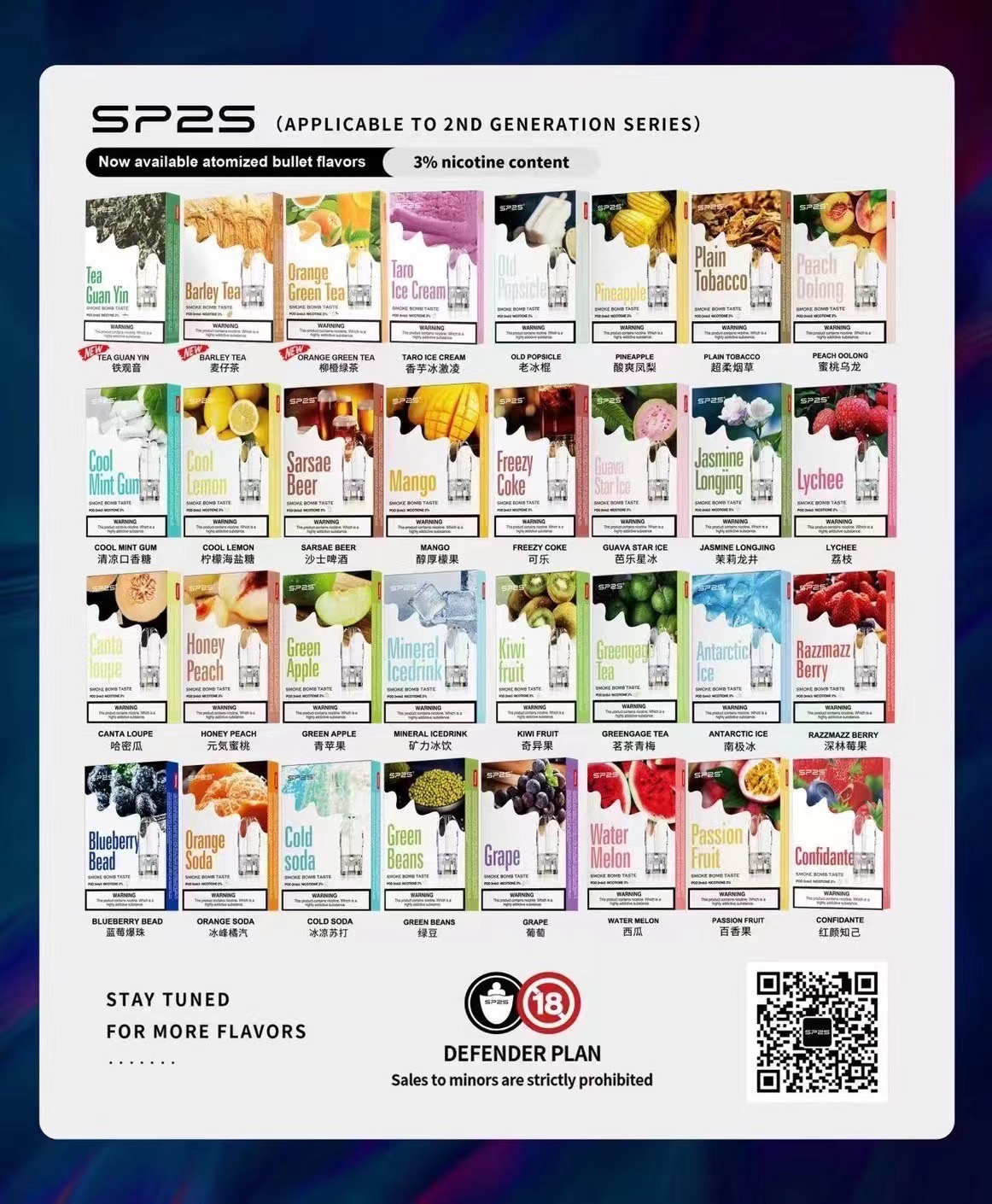 SP2S電子菸,SP2S電子煙推薦,SP2S電子煙口味,SP2S拋棄式電子煙,SP2S電子煙主機,SP2S口味,SP2S拋棄式,SP2S菸彈,SP2S主機,SP2S官網,kiss5,kiss5電子煙,kiss5主機,KIS5鎧斯,kiss5口味,kiss5推薦,kiss5煙彈,kiss5悅刻,Relx,Relx電子煙,Relx主機,悅刻宙斯,Relx口味,Relx推薦,Relx煙彈,Relx悅刻,電子煙,加熱菸,菸彈,主機,加熱菸,kiss5拋棄式電子煙,kiss5電子煙主機拋棄式,kiss5菸彈kiss5主機,kiss5電子菸,kiss5官網,ilia拋棄式電子煙,ilia電子煙主機拋棄式,ilia菸彈ilia主機,ilia電子菸,ilia官網