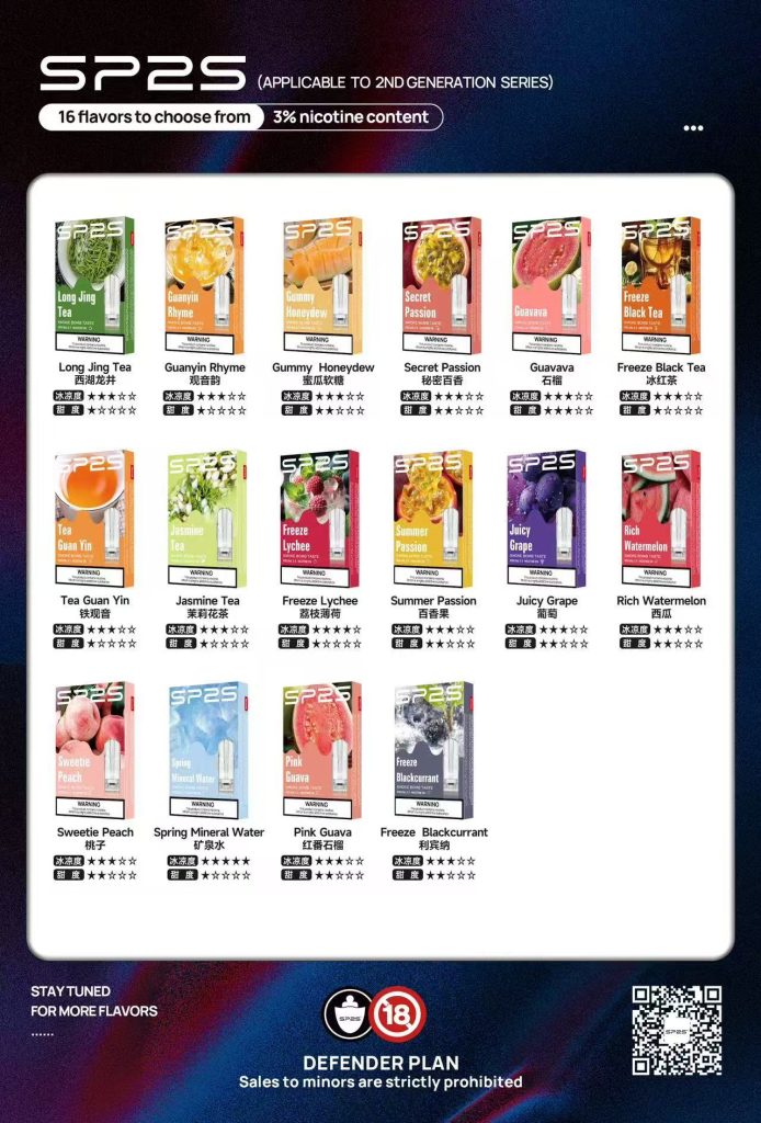 SP2S菸彈,SP2S電子菸,SP2S官網,墊子煙,加熱菸,菸彈,主機