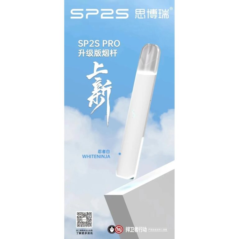 SP2S,SP2S電子煙,SP2S主機,SP2S口味,SP2S推薦,SP2S煙彈,SP2S糖果,SP2S推薦,SP2S電子菸,SP2S電子菸主機,SP2S口味推薦,SP2S購買,SP2S菸彈,SP2S拋棄式,SP2S電子菸,SP2S電子菸主機,SP2S菸彈,SP2S煙彈