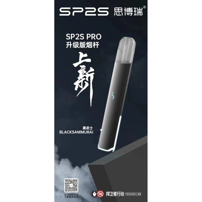 SP2S,SP2S電子煙,SP2S主機,SP2S口味,SP2S推薦,SP2S煙彈,SP2S糖果,SP2S推薦,SP2S電子菸,SP2S電子菸主機,SP2S口味推薦,SP2S購買,SP2S菸彈,SP2S拋棄式,SP2S電子菸,SP2S電子菸主機,SP2S菸彈,SP2S煙彈