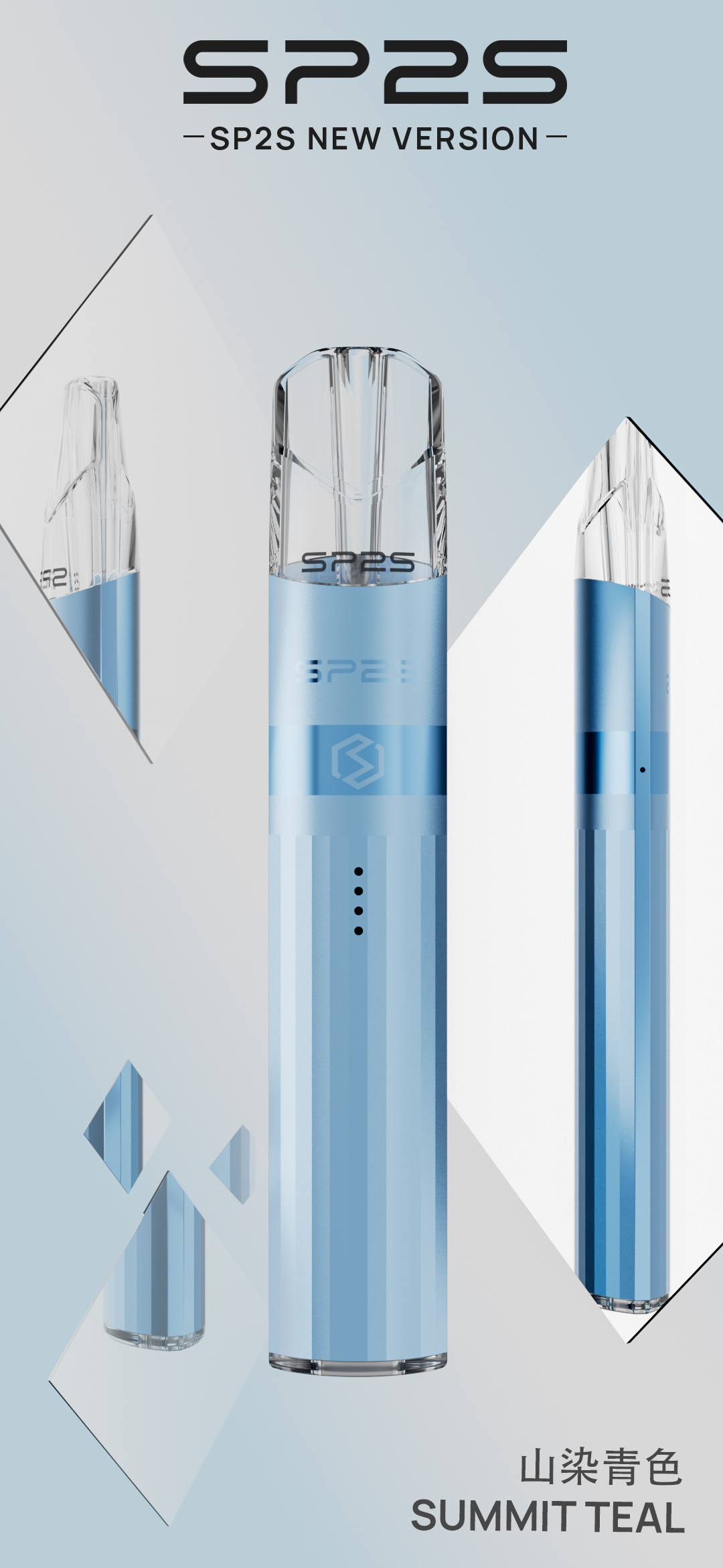 sp2s鈦色❤️🔥主機系列:圖片 5
