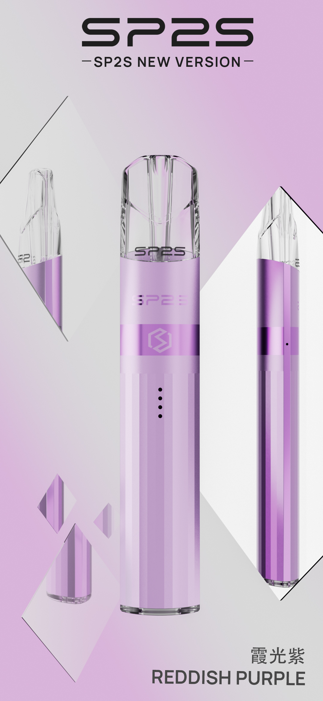 sp2s鈦色❤️🔥主機系列:圖片 17